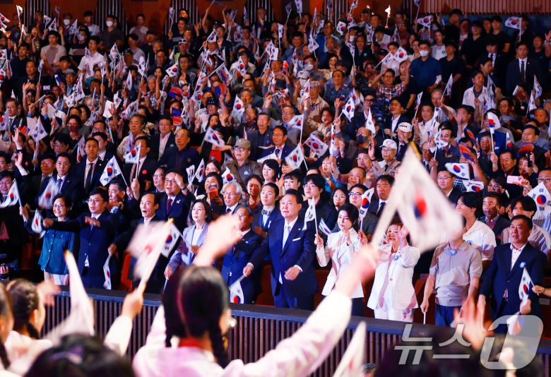 윤석열 대통령과 김건희 여사 등이 15일 서울 종로구 세종문화회관에서 열린 제79주년 광복절 경축식에서 태극기를 흔들고 있다. (대통령실 제공) 2024.8.15/뉴스1 ⓒ News1 송원영 기자