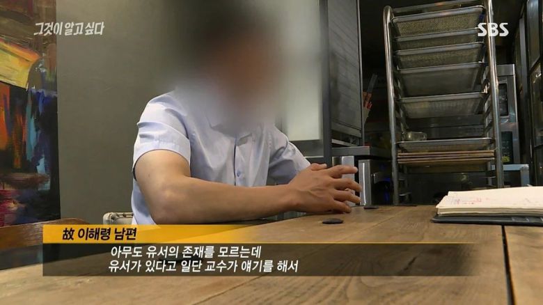 ('그것이 알고싶다')