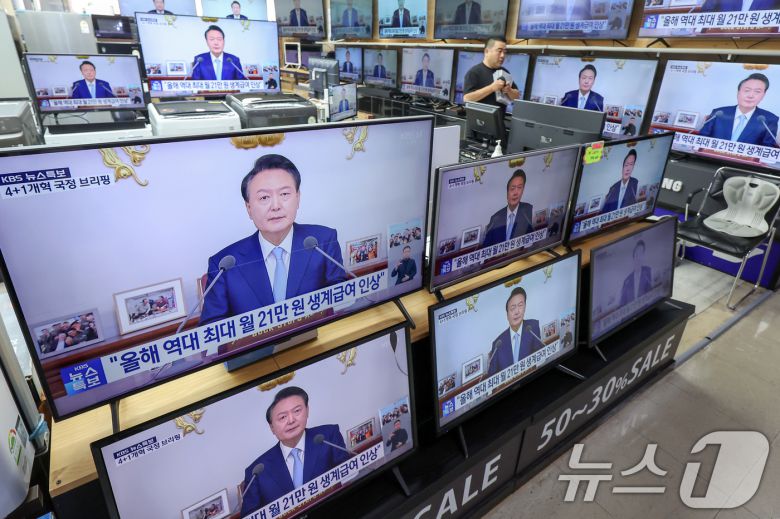 29일 오전 서울 용산구 전자상가 가전 매장에서 윤석열 대통령의 '4+1 개혁 국정브리핑'이 TV를 통해 생중계 되고 있다. 2024.8.29/뉴스1 ⓒ News1 민경석 기자