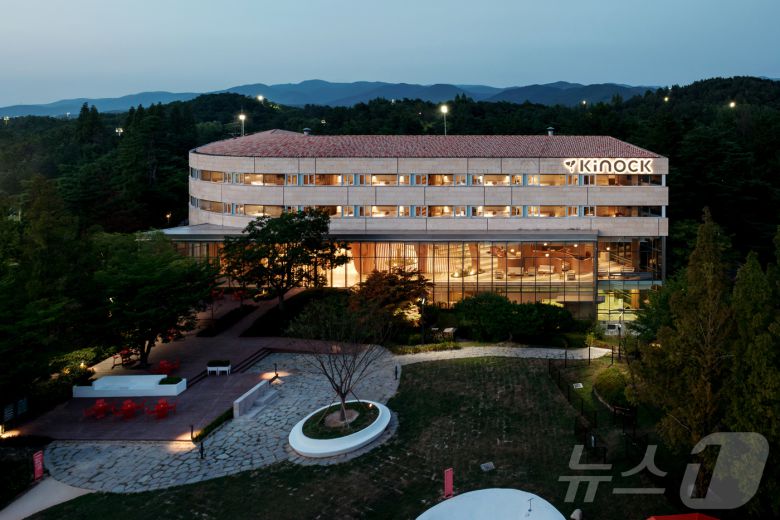 키녹 전경(교원그룹 제공)