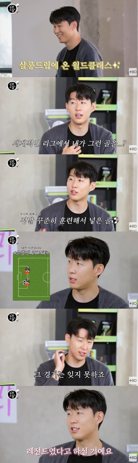 '살롱드립2' 캡처