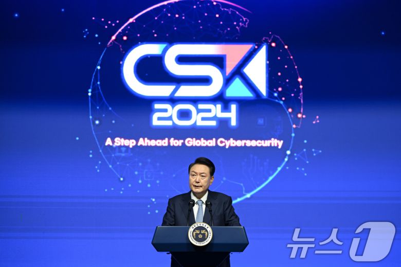 윤석열 대통령이 11일 서울 강남구 코엑스에서 열린 사이버 서밋 코리아(CSK) 2024 개회식에서 축사를 하고 있다. (대통령실 제공) 2024.9.11/뉴스1 ⓒ News1 송원영 기자