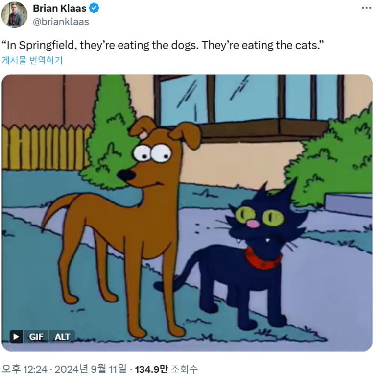 <출처=엑스(구 트위터) 갈무리>