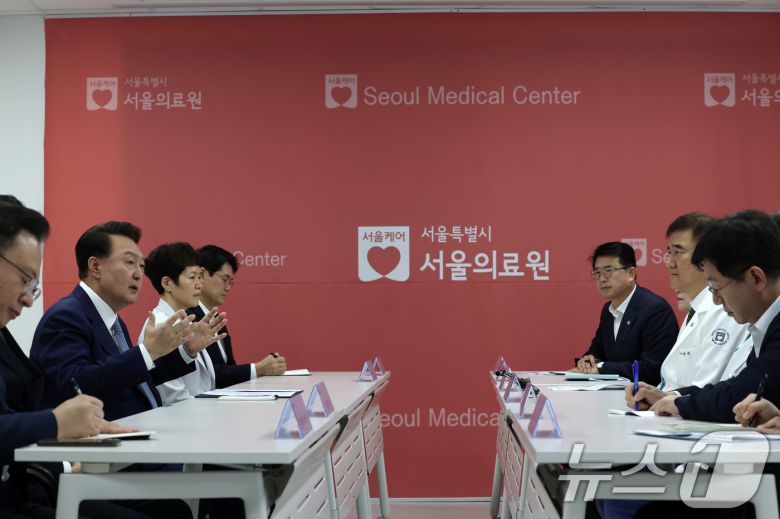 윤석열 대통령이 13일 서울 중랑구 서울의료원을 방문, 이현석 서울의료원장을 비롯한 의료진과 면담을 하고 있다. (대통령실 제공) 2024.9.13/뉴스1 ⓒ News1 송원영 기자