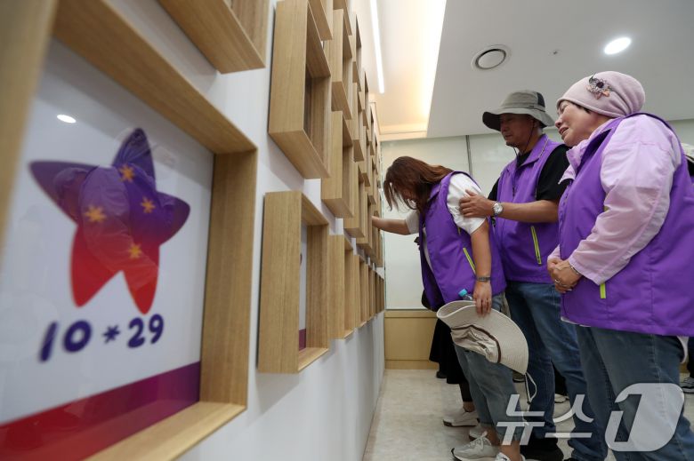 16일 오후 서울 중구 을지로 1가 부림빌딩에 마련된 10·29 이태원 참사 기억·소통공간 '별들의 집'에서 유가족이 영정을 보며 슬퍼하고 있다. (공동취재) 2024.6.16/뉴스1 ⓒ News1 김진환 기자