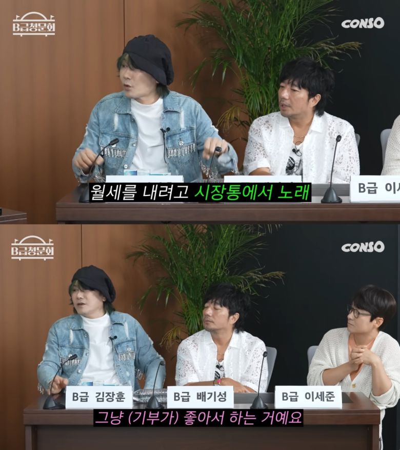 ('B급 청문회 시즌2')