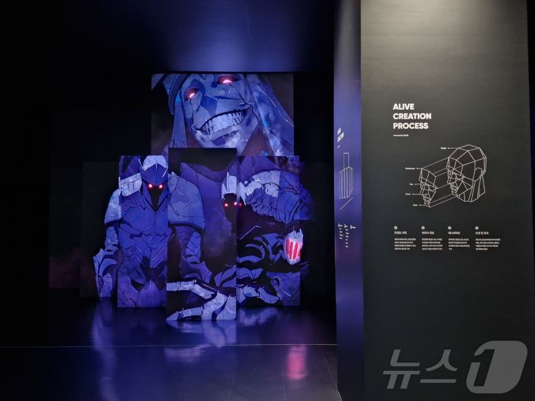 '2024 월드 웹툰 페스티벌'이 열린 27일 카카오엔터테인먼트의 '얼라이브(ALIVE) 전시관'에서 얼라이브 영상이 송출되고 있다. 2024.09.27 ⓒ 뉴스1 신은빈 기자