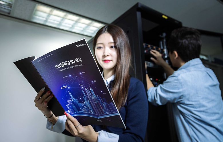 (SK텔레콤 제공)