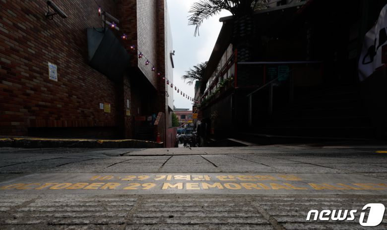 10.29 이태원 참사 1주기를 앞둔 26일 서울 용산구 이태원역 1번 출구 앞 골목에 '10.29 기억과 안전의 길'이라는 바닥명판이 새겨져 있다. 2023.10.26/뉴스1 ⓒ News1 안은나 기자