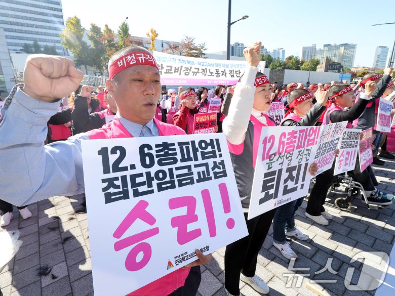 민주노총 전국학교비정규직노동조합원들이 6일 오전 서울 용산구 대통령실 앞에서 윤석열정부 퇴진을 촉구하는 삭발식 후 구호를 외치고 있다. 2024.11.6/뉴스1 ⓒ News1 황기선 기자