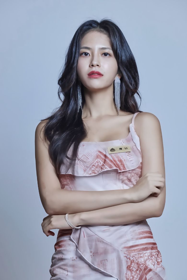 이지나 / 사진=U+모바일tv '금수저 전쟁'