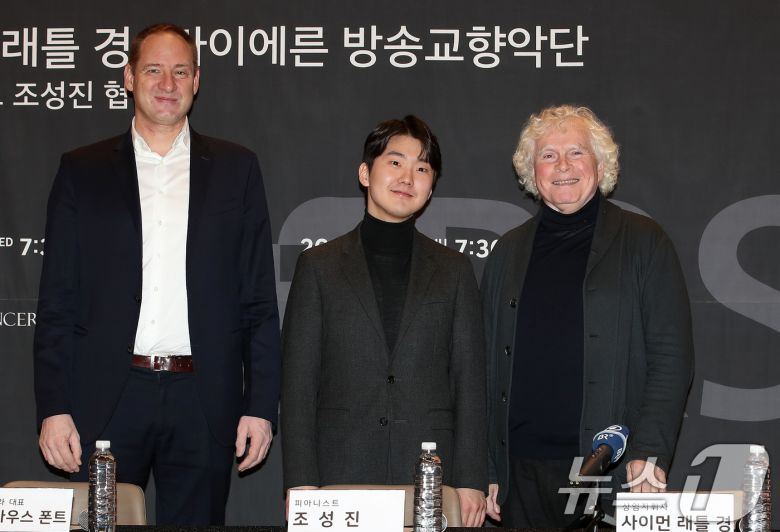 피아니스트 조성진과 ‘전설의 마에스트로’ 사이먼 래틀 경이 19일 서울 송파구 롯데콘서트홀 리허설룸에서 열린 '사이먼 래틀 경 & 바이에른 방송교향악단 피아니스트 조성진 협연 기자간담회'에서 기념촬영을 하고 있다. 왼쪽은 니콜라우스 폰트 오케스트라 대표. 창단 75주년을 맞이한 바이에른 방송교향악단의 새 상임지휘자 사이먼 래틀 경과 조성진이 협연해 다채로운 레퍼토리의 클래식 선율을 선사할 이번 공연은 오는 20일부터 이틀간 롯데콘서트홀에서 펼쳐진다. 2024.11.19/뉴스1 ⓒ News1 오대일 기자