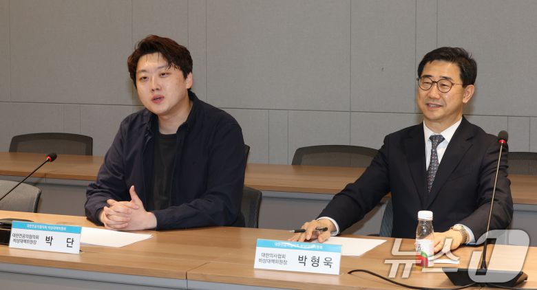 박형욱 대한의사협회 비상대책위원장(오른쪽)과 박단 대한전공의협의회 비상대책위원장이 24일 오후 서울 용산구 대한의사협회 회관에서 허은아 개혁신당 대표, 이주영 개혁신당 국회의원과 의정갈등 현안에 대한 간담회를 하고 있다. 2024.11.24/뉴스1 ⓒ News1 장수영 기자