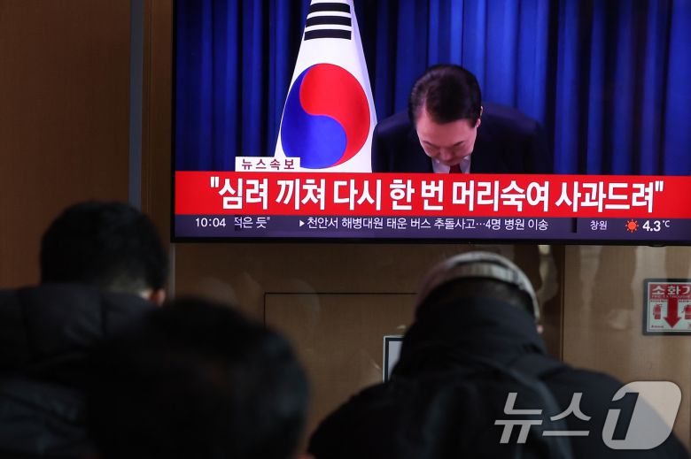 윤석열 대통령에 대한 국회 탄핵안 표결일인 7일 오전 서울역 대합실에서 시민들이 윤 대통령의 대국민 비상계엄 관련 담화를 시청하고 있다. 2024.12.7/뉴스1 ⓒ News1 신웅수 기자