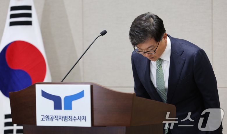 이재승 고위공직자범죄수사처 차장이 9일 오전 정부과천청사 공수처에서 검찰 및 경찰 측에게 윤석열 대통령의 비상계엄 사태와 관련한 사건 이첩을 요청하기 위한 브리핑을 마친 뒤 인사하고 있다. 2024.12.9/뉴스1 ⓒ News1 장수영 기자