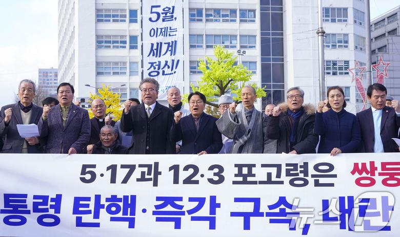 9일 오후 광주 동구 5.18민주광장에서 강기정 광주시장과 시의원, 구청장, 종교, 시민사회단체 대표 등이 12.3 포고령, 대통령 탄핵, 책임자 처벌 촉구를 위한 성명서를 발표한 뒤 구호를 외치고 있다. (광주시 제공) 2024.12.9/뉴스1