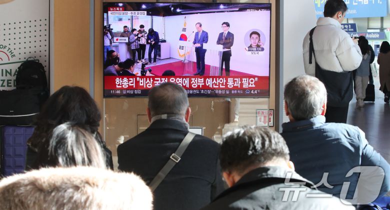 8일 오전 서울역 대합실에서 시민들이 한덕수 국무총리와 한동훈 국민의힘 대표의 대국민 공동 담화를 시청하고 있다. 2024.12.8/뉴스1 ⓒ News1 임세영 기자