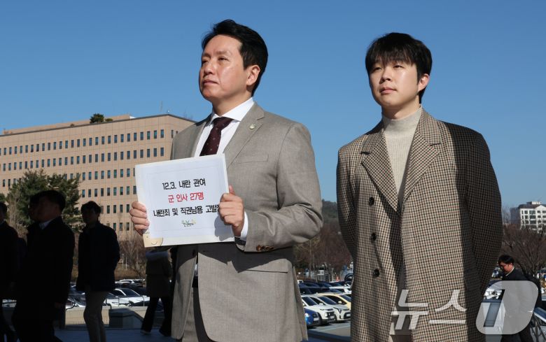 임태훈 군인권센터 센터장이 9일 오후 정부과천청사 공수처 민원실 앞에서 12·3 비상계엄 사태와 관련된 군 인사 27명에 대한 내란죄 및 직원남용 고발장을 들어 보이며 입장을 밝히고 있다. 2024.12.9/뉴스1 ⓒ News1 장수영 기자