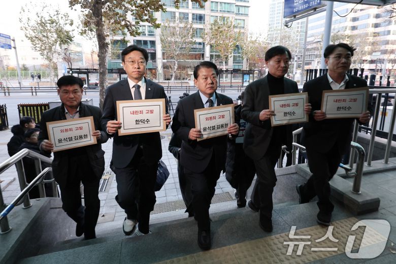 김병주 더불어민주당 최고위원과 이용우·이태형·박균택 법률위원장, 이건태 당 법률대변인이 9일 서울 서대문구 경찰청 민원실에서 윤석열 대통령과 김용현 전 국방부 장관을 외환죄(일반이적죄) 위반 혐의로, 한덕수 국무총리를 내란죄 혐의로 고발장을 제출하기 위해 이동하고 있다. 2024.12.9/뉴스1 ⓒ News1 김성진 기자