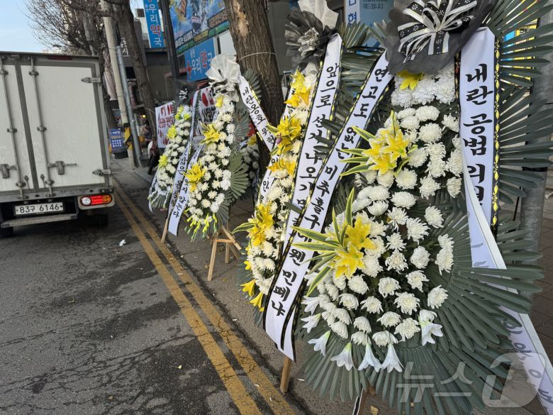 윤석열 대통령 탄핵소추안 표결 불참과 관련해 '1년 뒤엔 다 찍어주더라'는 발언으로 논란을 빚은 윤상현 국민의힘 인천 미추홀구 사무실 앞에 10일 근조화환이 도착해 있다.(독자 제공)2024.12.10/뉴스1 ⓒ News1 박소영 기자