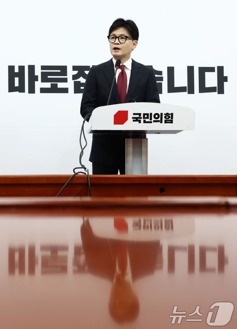한동훈 국민의힘 대표가 12일 오전 서울 여의도 국회에서 대통령 탄핵 관련 입장 발표를 하고 있다. 2024.12.12/뉴스1 ⓒ News1 김민지 기자