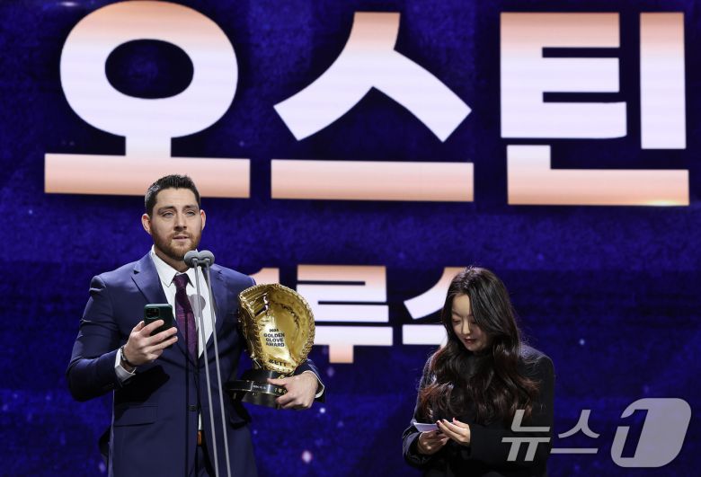 LG 트윈스 오스틴이 13일 서울 강남구 코엑스 오디토리움에서 열린 ‘2024 신한은행 SOL KBO 골든글러브 시상식’에서 1루수 부문 골든글러브 수상 소감을 전하고 있다. 2024.12.13/뉴스1 ⓒ News1 김성진 기자