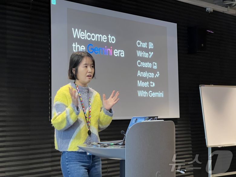 조혜민 구글 워크스페이스 커스터머 엔지니어링 코리아 리드가 18일 서울 강남구 구글코리아 본사에서 열린 '구글 워크스페이스를 위한 제미나이' 세션에서 발표하고 있다. 2024.12.18/뉴스1 ⓒ 뉴스1 김민재 기자