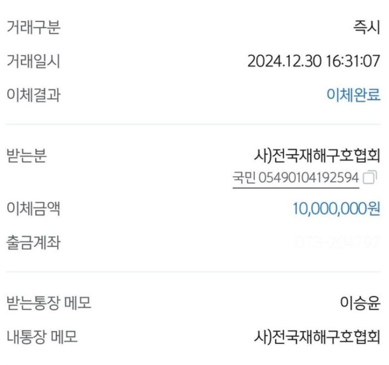 이승윤 인스타그램