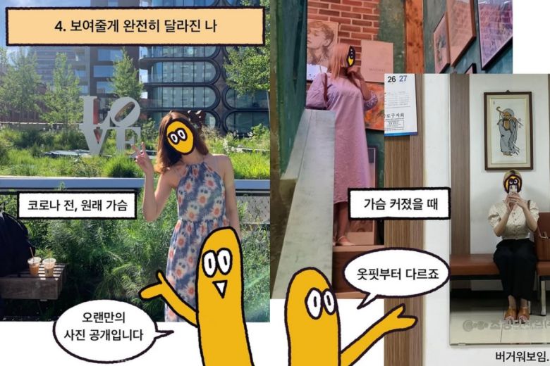 ('물렁이' 인스타그램 갈무리)