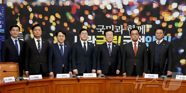 이재명 더불어민주당 대표가 13일 서울 여의도 국회에서 최상목 대통령 권한대행 부총리 겸 기획재정부 장관을 접견, 기념 촬영하고 있다. 왼쪽부터 이해식 당대표 비서실장, 조승래 수석대변인, 천준호 전략기획위원장, 박찬대 원내대표, 이 대표, 최 권한대행, 방기선 국무조정실장. 2025.1.13/뉴스1 ⓒ News1 국회사진취재단