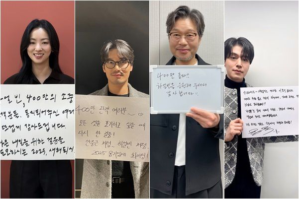 '하얼빈' 전여빈, 박훈, 유재명, 이동욱