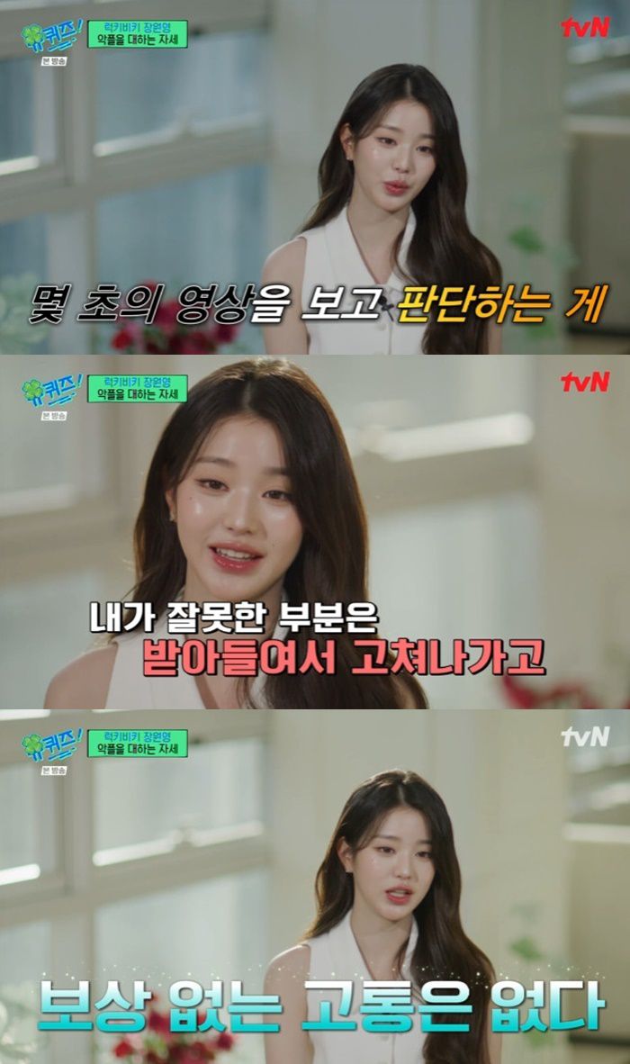 tvN '유 퀴즈 온 더 블럭' 캡처