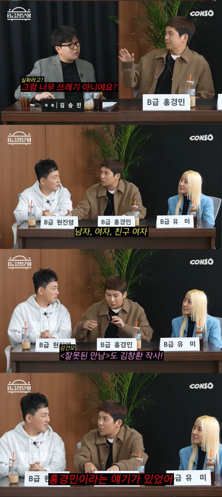 (유튜브 채널 '콘텐츠제작소' 갈무리)