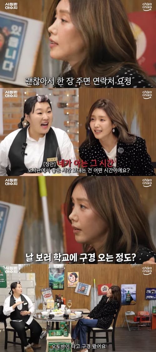 유튜브 '사칭퀸 이수지' 화면 캡처