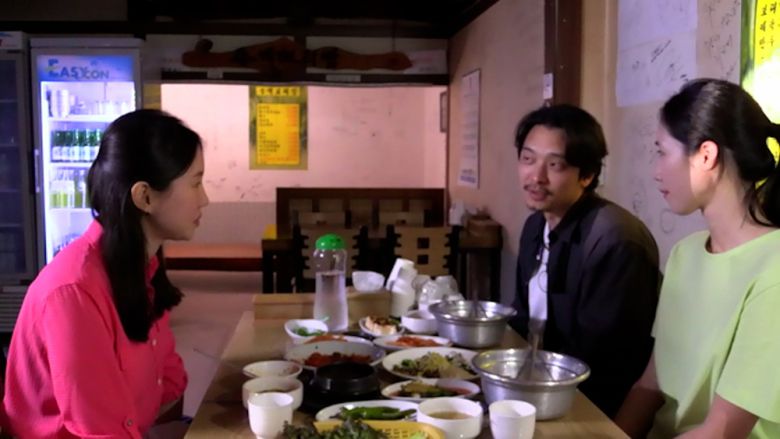 '그 자연이 네게 뭐라고 하니' 스틸 컷