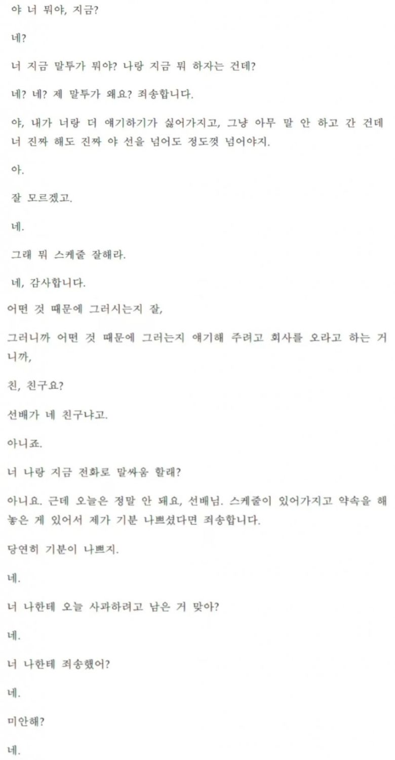 (커뮤니티 갈무리)
