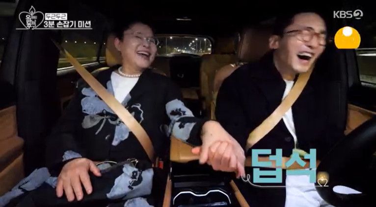 KBS 2TV '오래된 만남 추구'