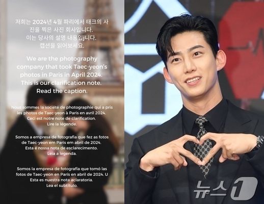 (인스타그램 갈무리, News1 DB)