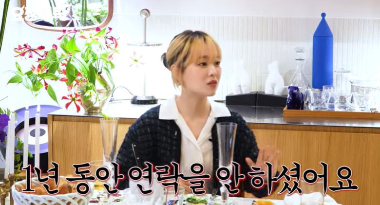 유튜브 채널 요정재형 캡처