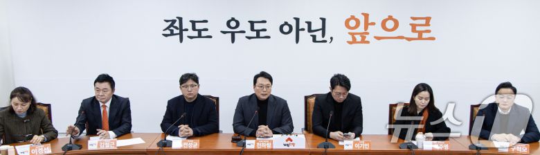 천하람 개혁신당 당대표 직무대행 겸 원내대표가 10일 오전 서울 여의도 국회에서 열린 최고위원회의에서 발언하고 있다. 2025.2.10/뉴스1 ⓒ News1 이재명 기자