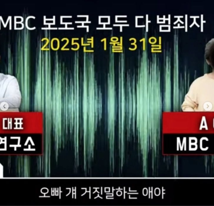 방송인 장성규 인스타그램