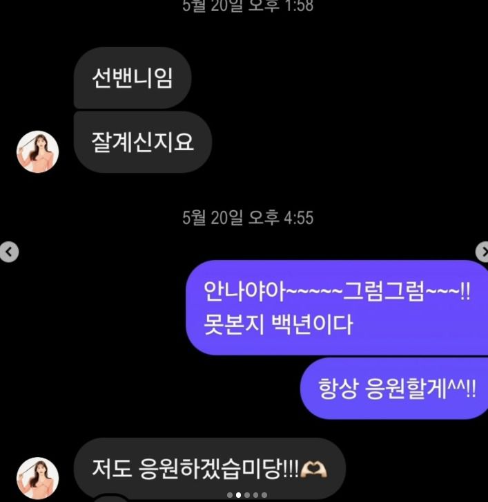 방송인 장성규 인스타그램