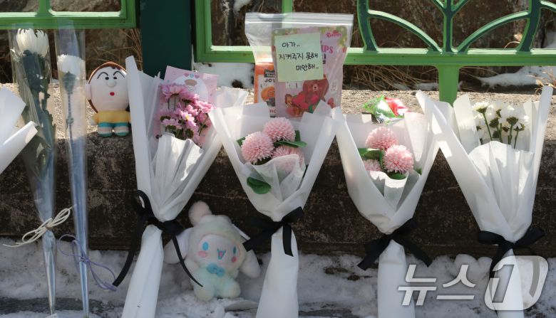지난 10일 대전 서구 한 초등학교에서 1학년 A양이 교사에 의해 흉기에 찔려 사망하는 사고가 발생했다. 11일 범행이 발생한 학교입구에 A양을 추모하는 국화꽃과 메모가 놓여 있다. 2025.2.11/뉴스1 ⓒ News1 김기태 기자