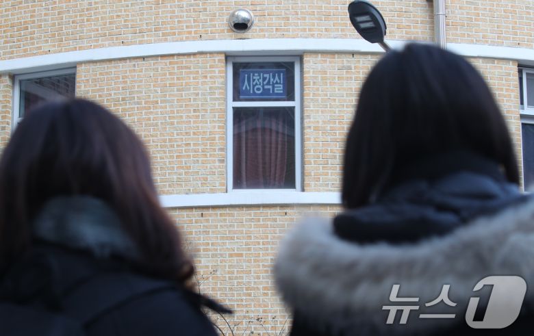 대전 서구 한 초등학교에서 1학년 A양이 교사에 의해 흉기에 찔려 사망하는 사고가 발생했다. 11일 범행이 발생한 학교 시청각실 모습. 2025.2.11/뉴스1 ⓒ News1 김기태 기자