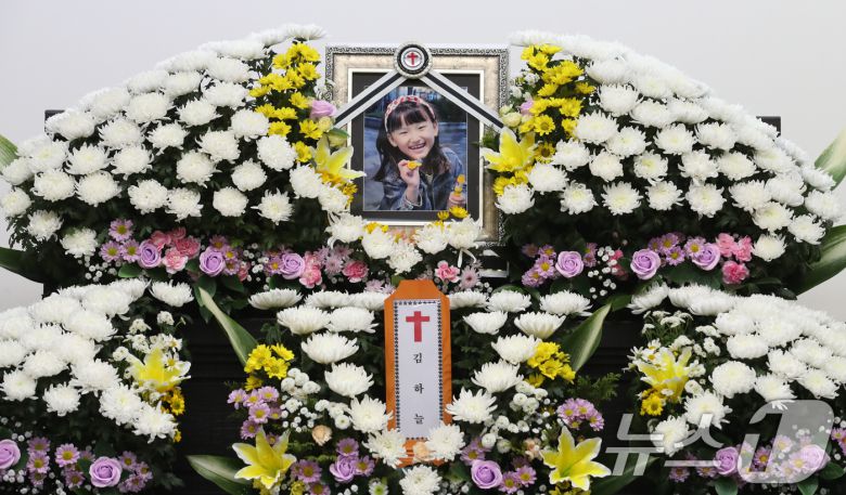 11일 교사가 휘두른 흉기에 찔려 숨진 김하늘 양의 빈소가 대전 서구 건양대병원 장례식장 빈소에 김양의 영정사진이 놓여 있다.2025.2.11/뉴스1 ⓒ News1 김기태 기자