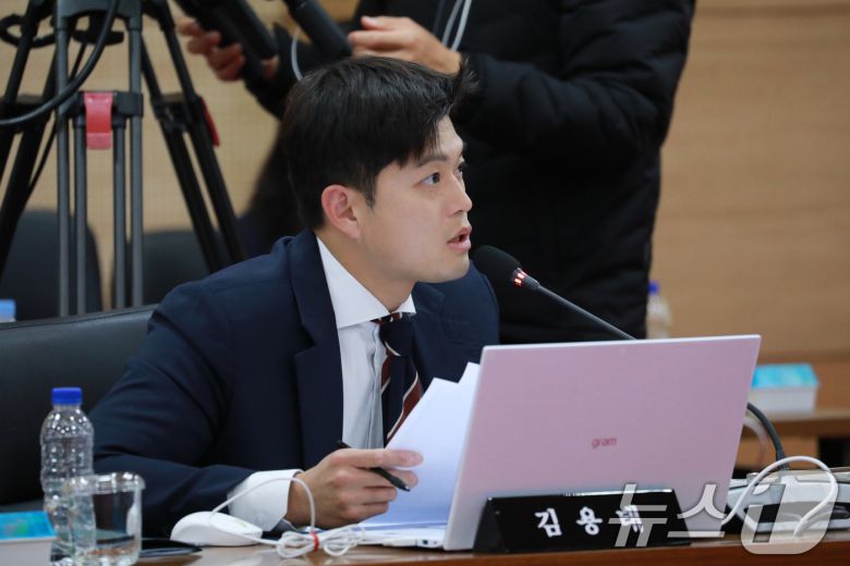 국민의힘 김용태 의원이 지난해 10월 18일 충북대학교에서 열린 국회 교육위원회의 충북대와 충남대, 충북대병원, 충남대병원 대상 국정감사에서 질의하고 있다. 2024.10.18/뉴스1 ⓒ News1 김용빈 기자