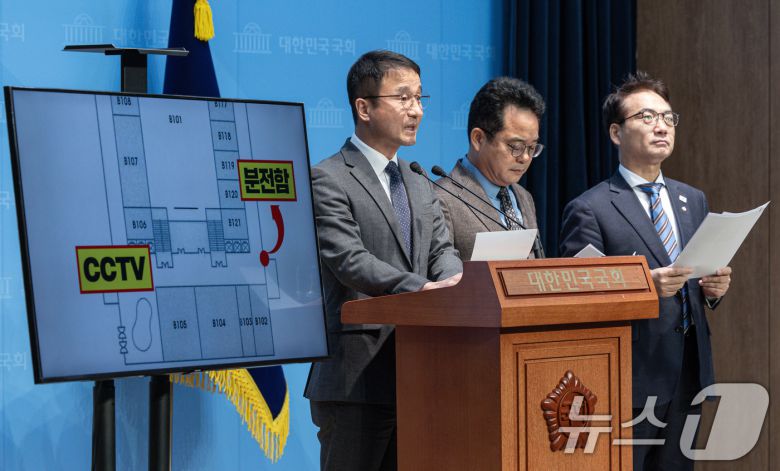 한병도 윤석열 정부의 비상계엄 선포를 통한 내란 혐의 진상규명 국정조사특별위원회 더불어민주당 간사를 비롯한 위원들이 16일 오전 서울 여의도 국회 소통관에서 긴급 기자회견을 열고 비상계엄 선포 당시 국회 본관 일부 전력을 차단했다는 사실을 확인했다고 발표하고 있다. 2025.2.16/뉴스1 ⓒ News1 이재명 기자