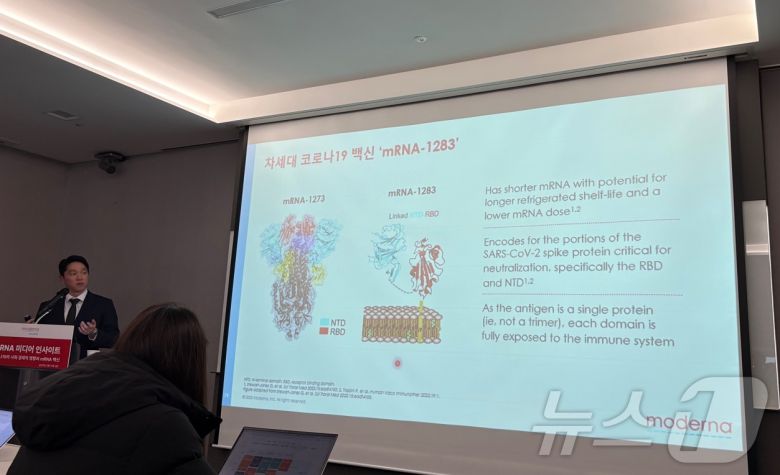 이한솔 모더나코리아 의학부 부장이 지난 14일 서울 종로구에서 열린 기자간담회에서 차세대 코로나19 mRNA 백신에 대해 설명하고 있다.(김정은 기자)