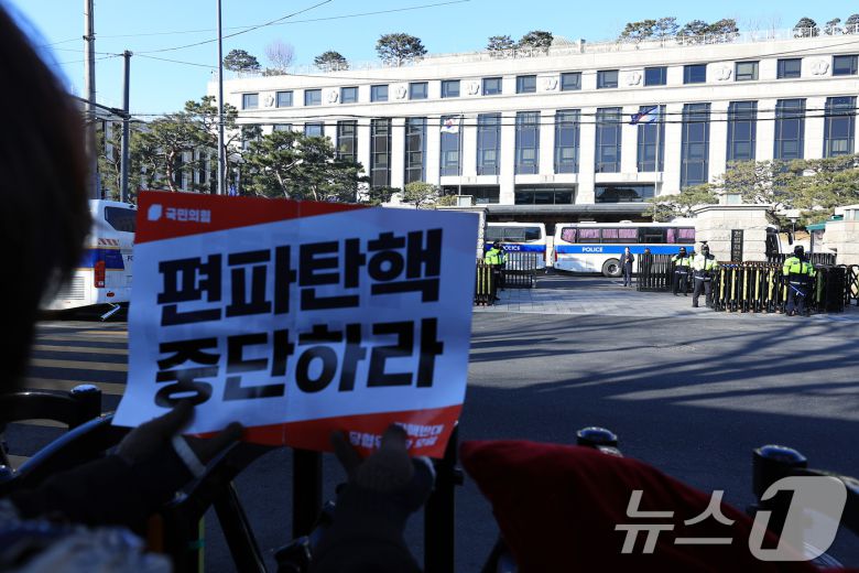 19일 오전 서울 종로구 재동 헌법재판소 앞에서 윤석열 대통령 지지자 등이 탄핵반대 시위를 하고 있다. 2025.2.19/뉴스1 ⓒ News1 박정호 기자