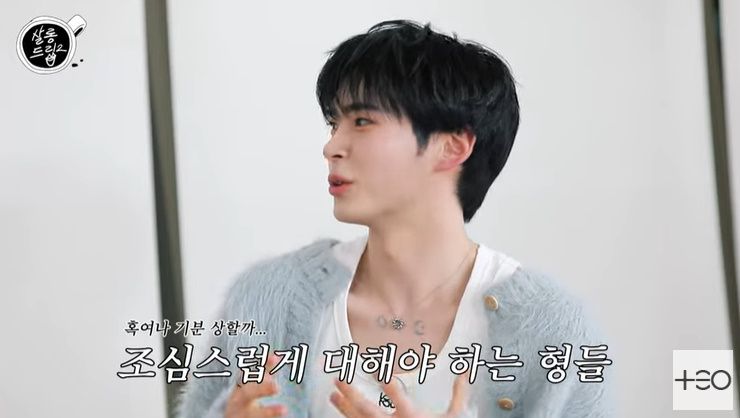 유튜브 '살롱드립2' 화면 캡처